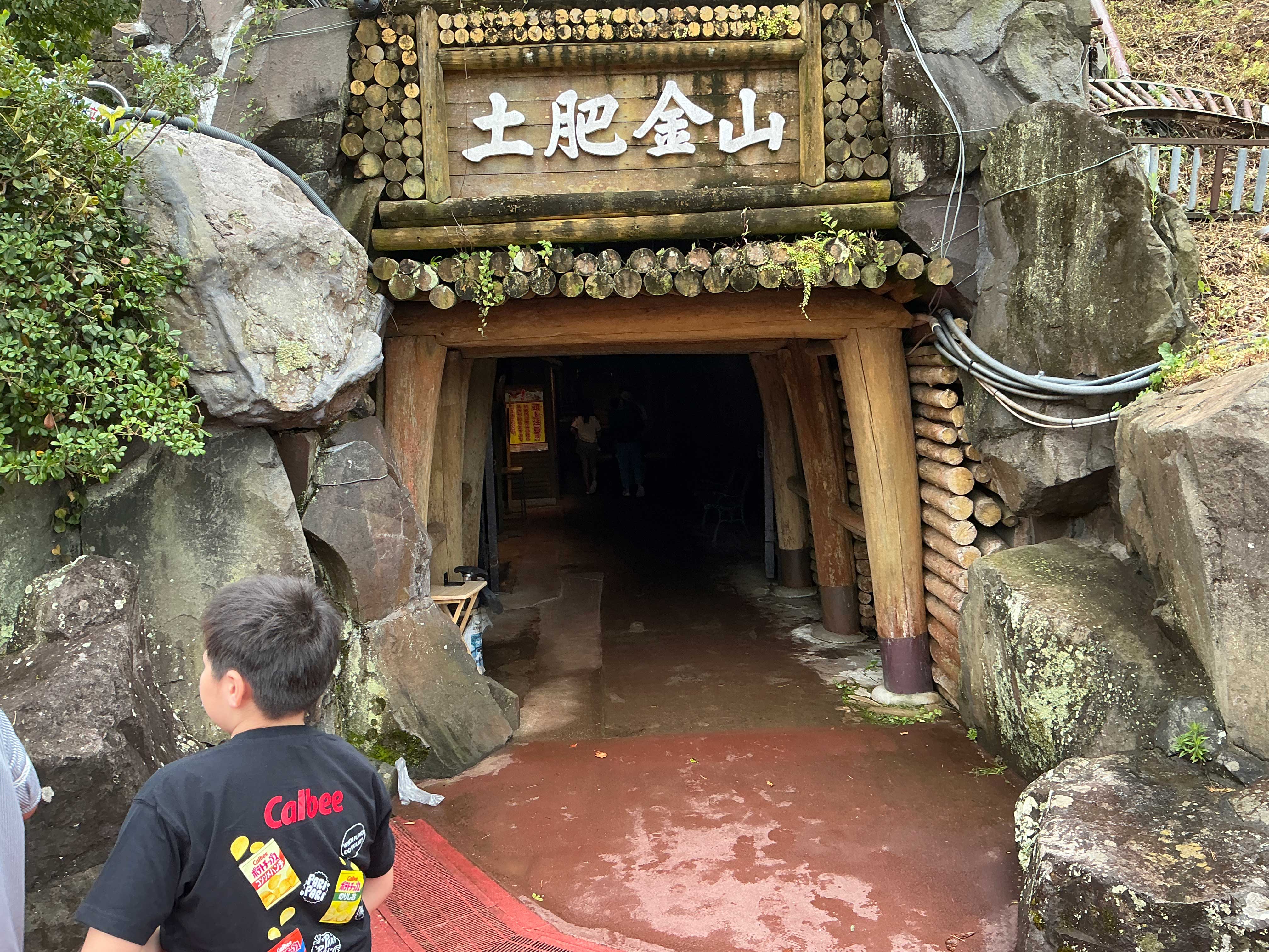 土肥金山　砂金　50粒　双子入！ 入場(坑内めぐり・資料館)&砂金採り体験セット割引き - 土肥金山